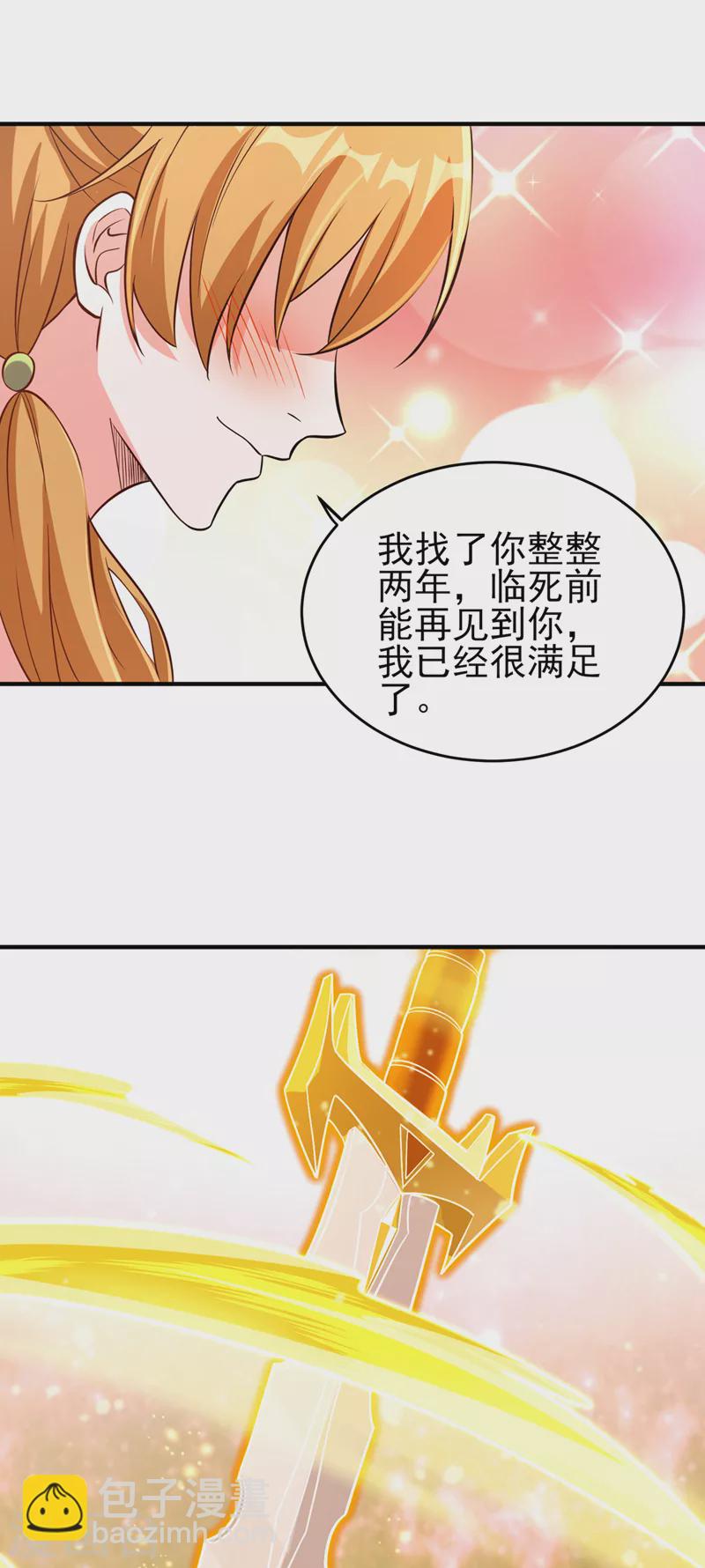第492话 你们太弱了14