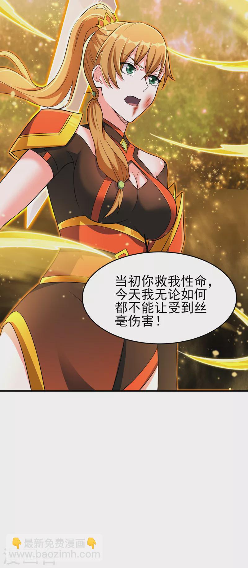 第492话 你们太弱了15