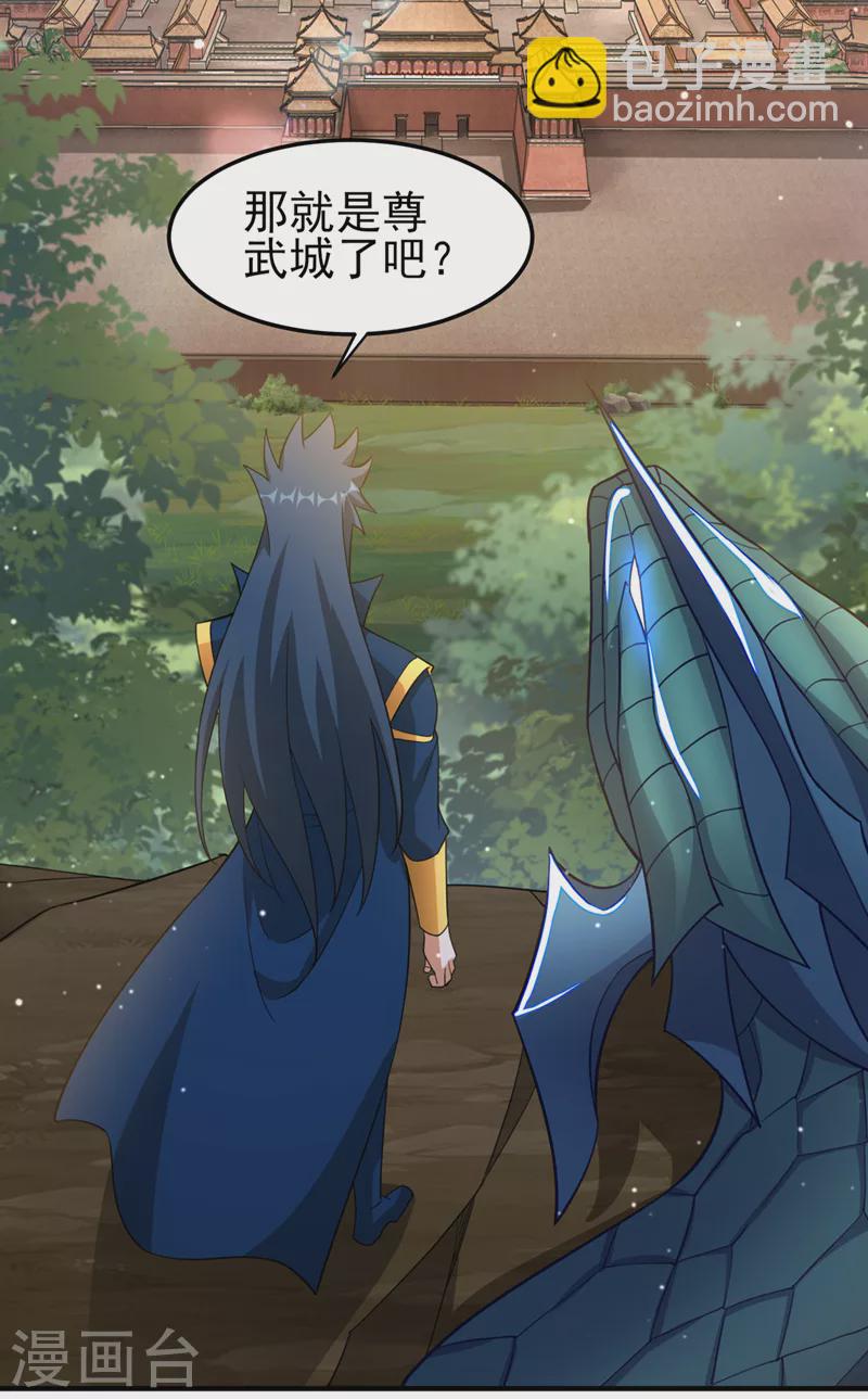 第492话 你们太弱了2