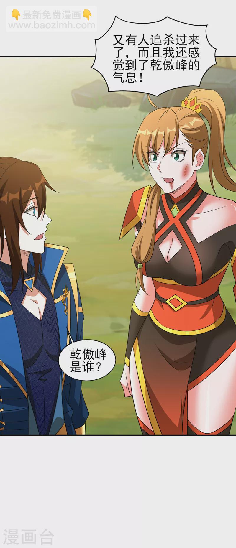 第492话 你们太弱了21