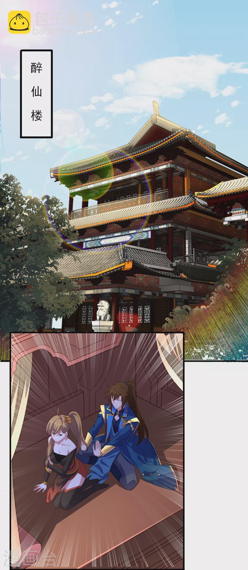 第492话 你们太弱了28