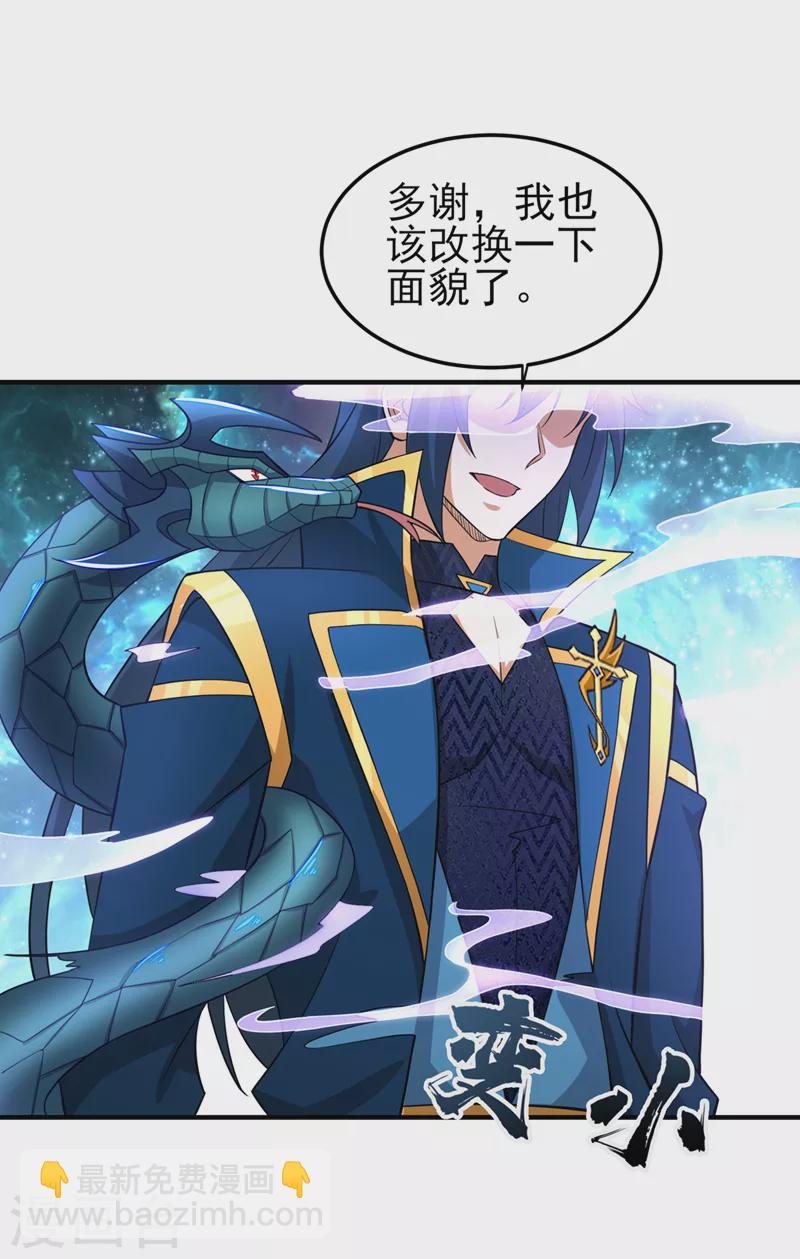 第492话 你们太弱了3
