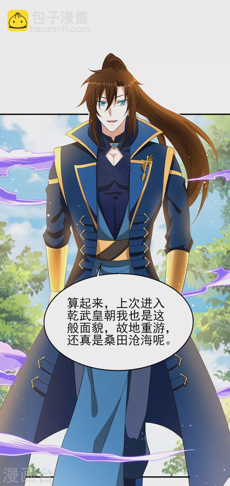 第492话 你们太弱了4