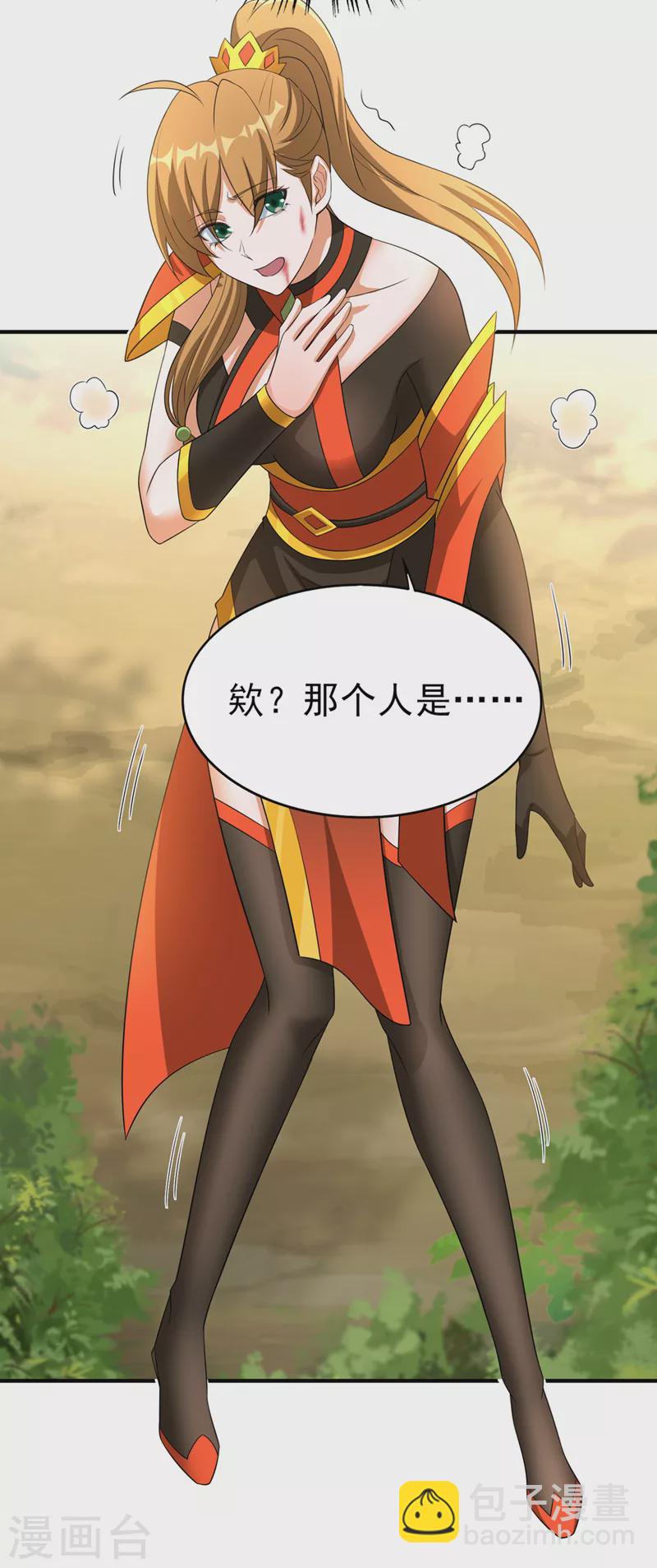 第492话 你们太弱了7