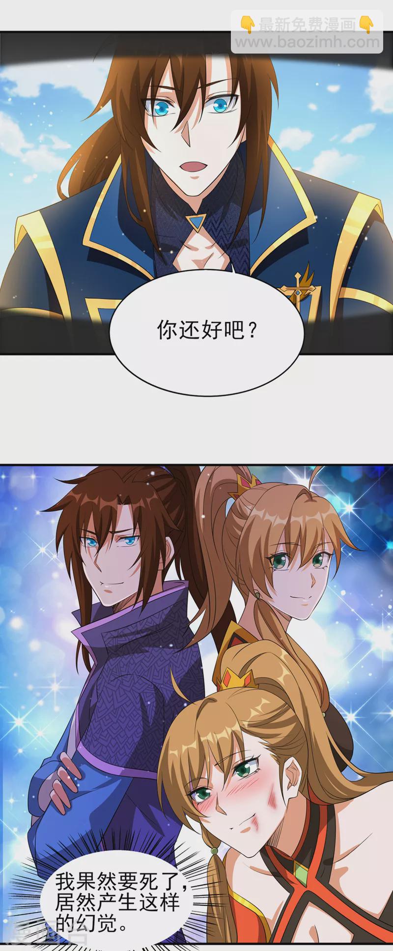 第492话 你们太弱了8