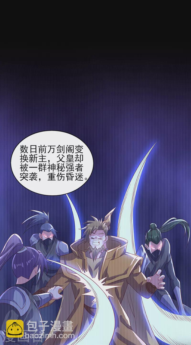 第493话 我出价多少与你何干3