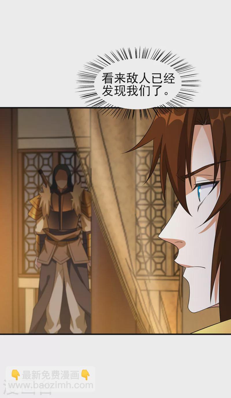 第494话 送你一场造化12