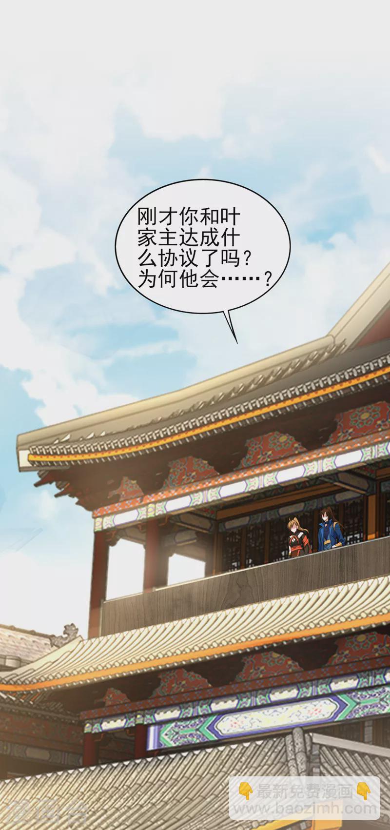 第494话 送你一场造化17
