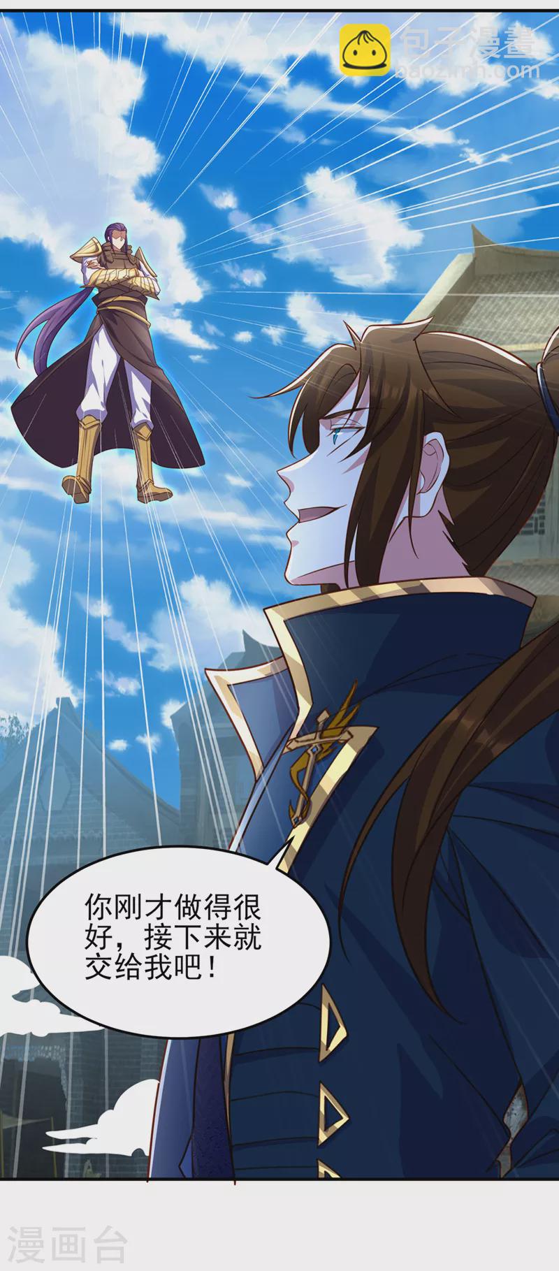 第495话 接下来交给我吧18