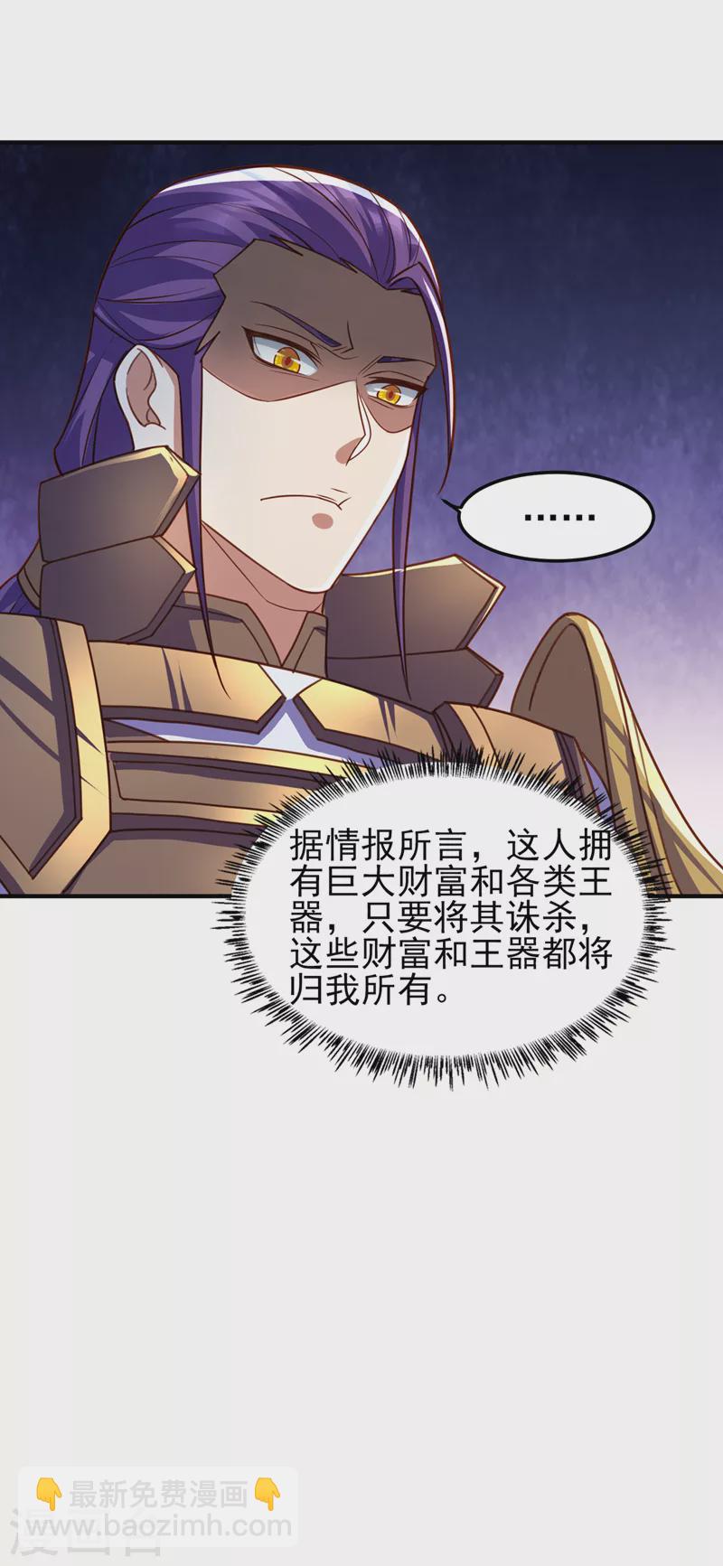 第495话 接下来交给我吧19