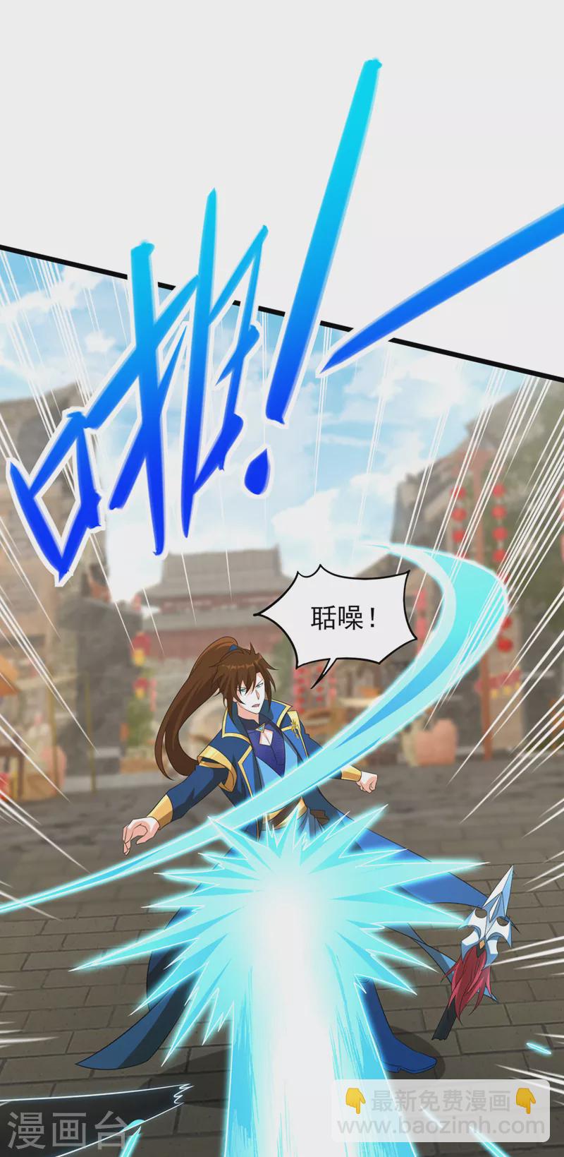 第495话 接下来交给我吧23