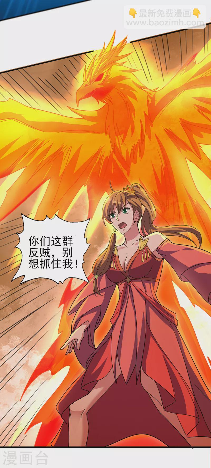 第495话 接下来交给我吧6