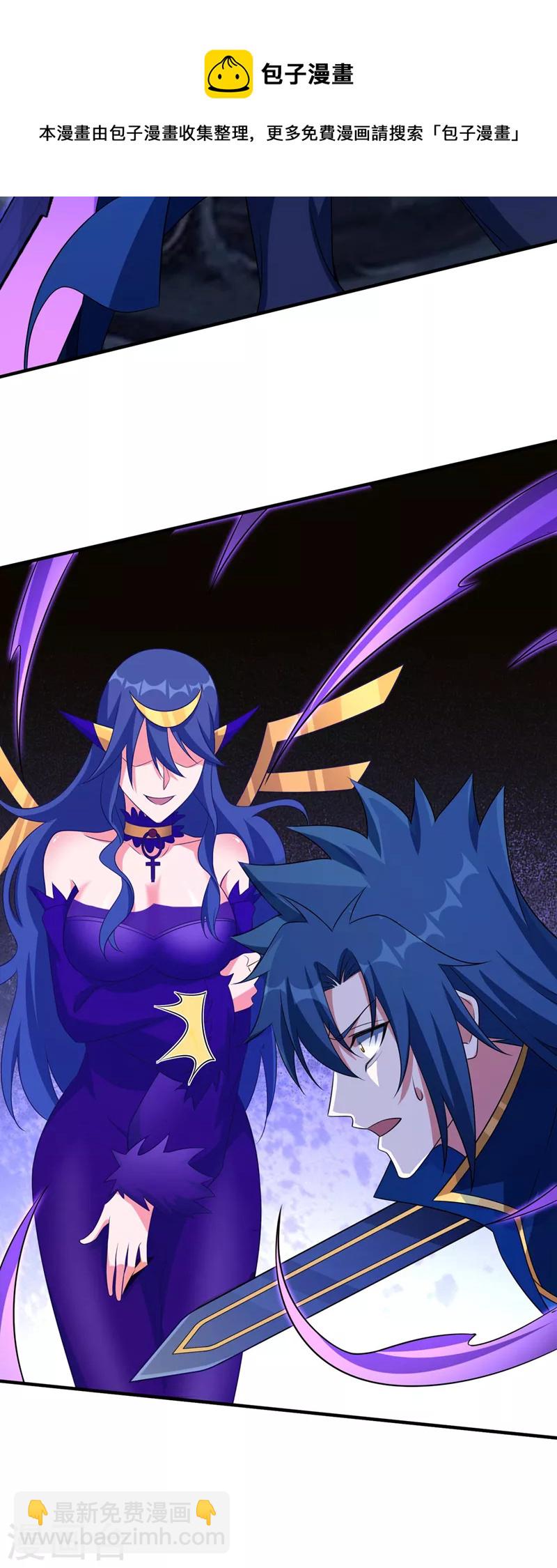 第498话 亡魂之栖！10