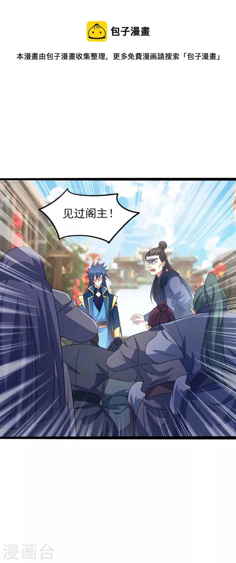 第502话 理应处死，以儆效尤0