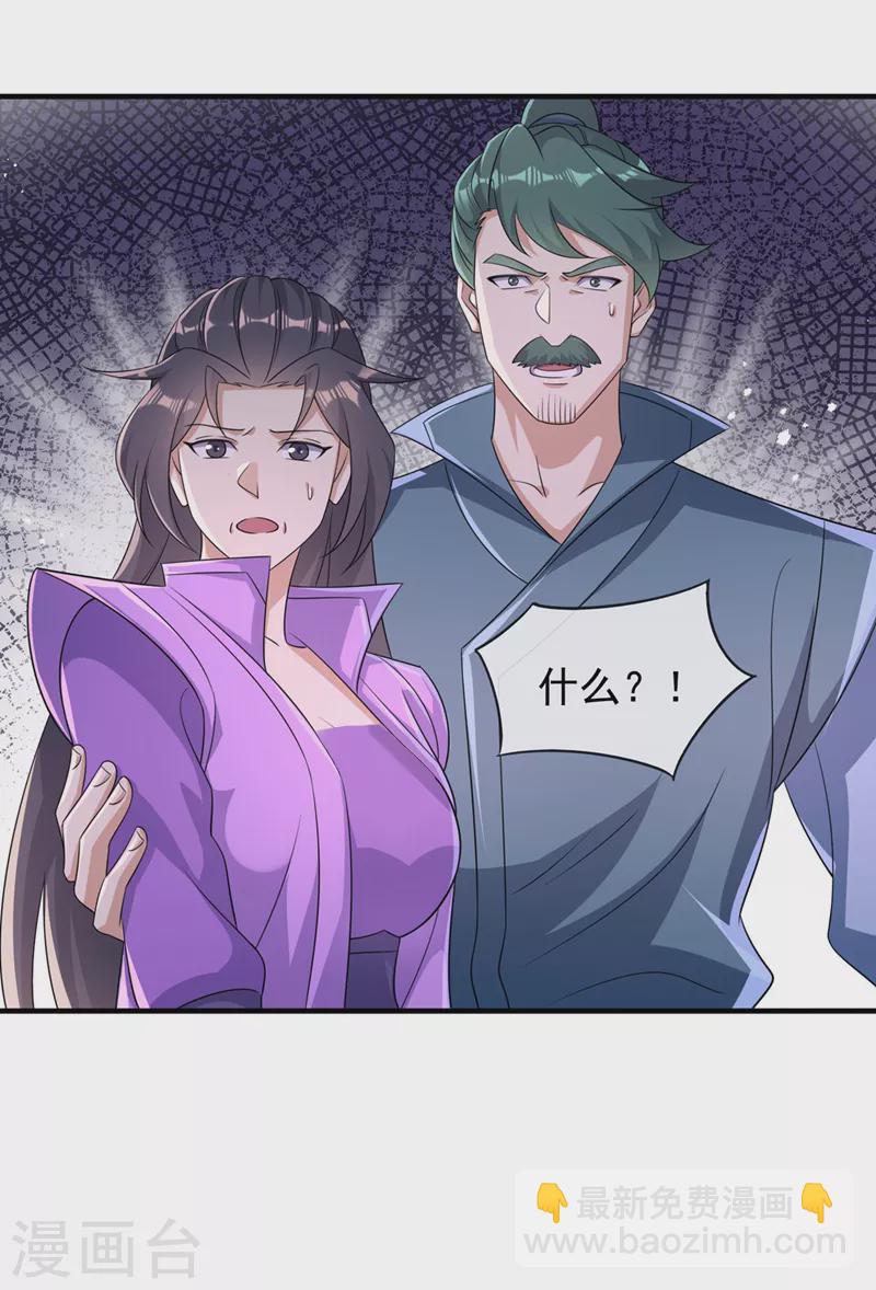 第502话 理应处死，以儆效尤11