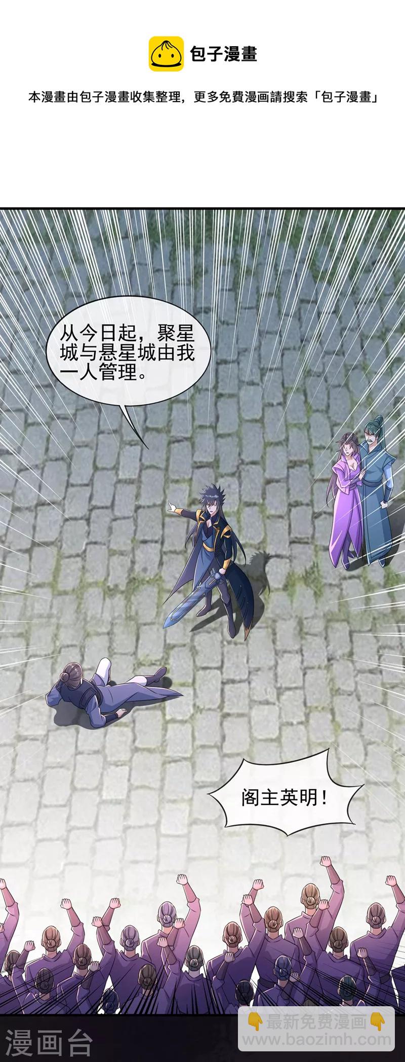 第502话 理应处死，以儆效尤12
