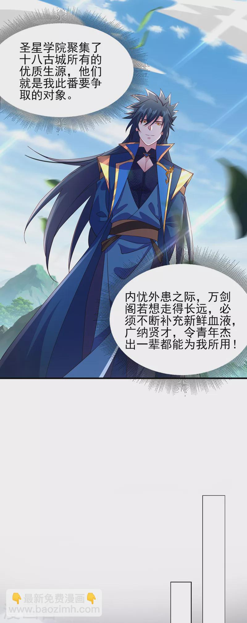 第502话 理应处死，以儆效尤27
