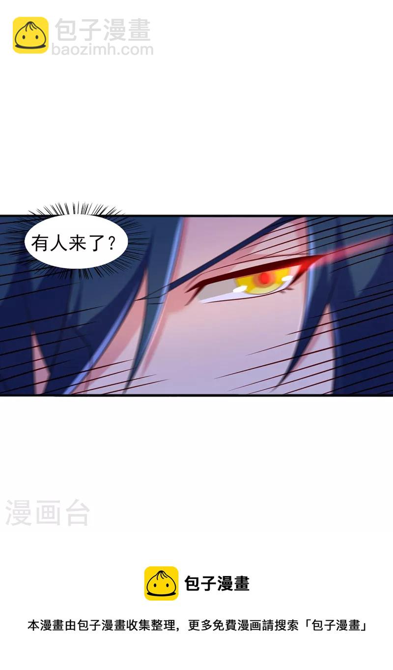 第502话 理应处死，以儆效尤30