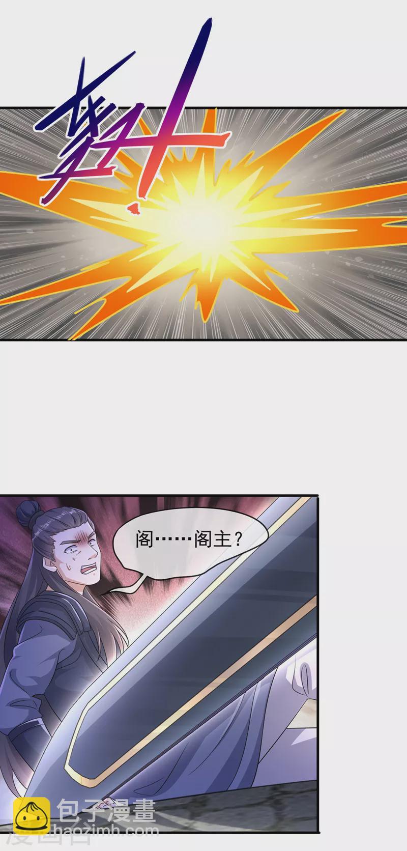第502话 理应处死，以儆效尤9