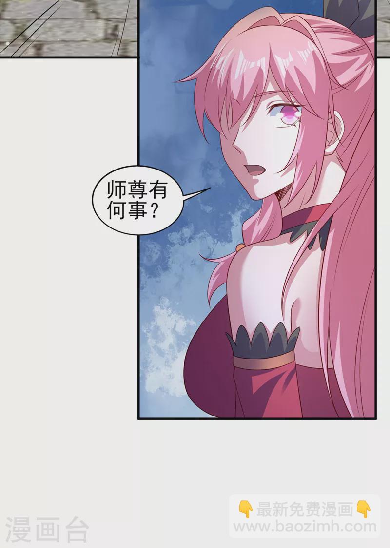第504话 人挡杀人，神阻屠神1