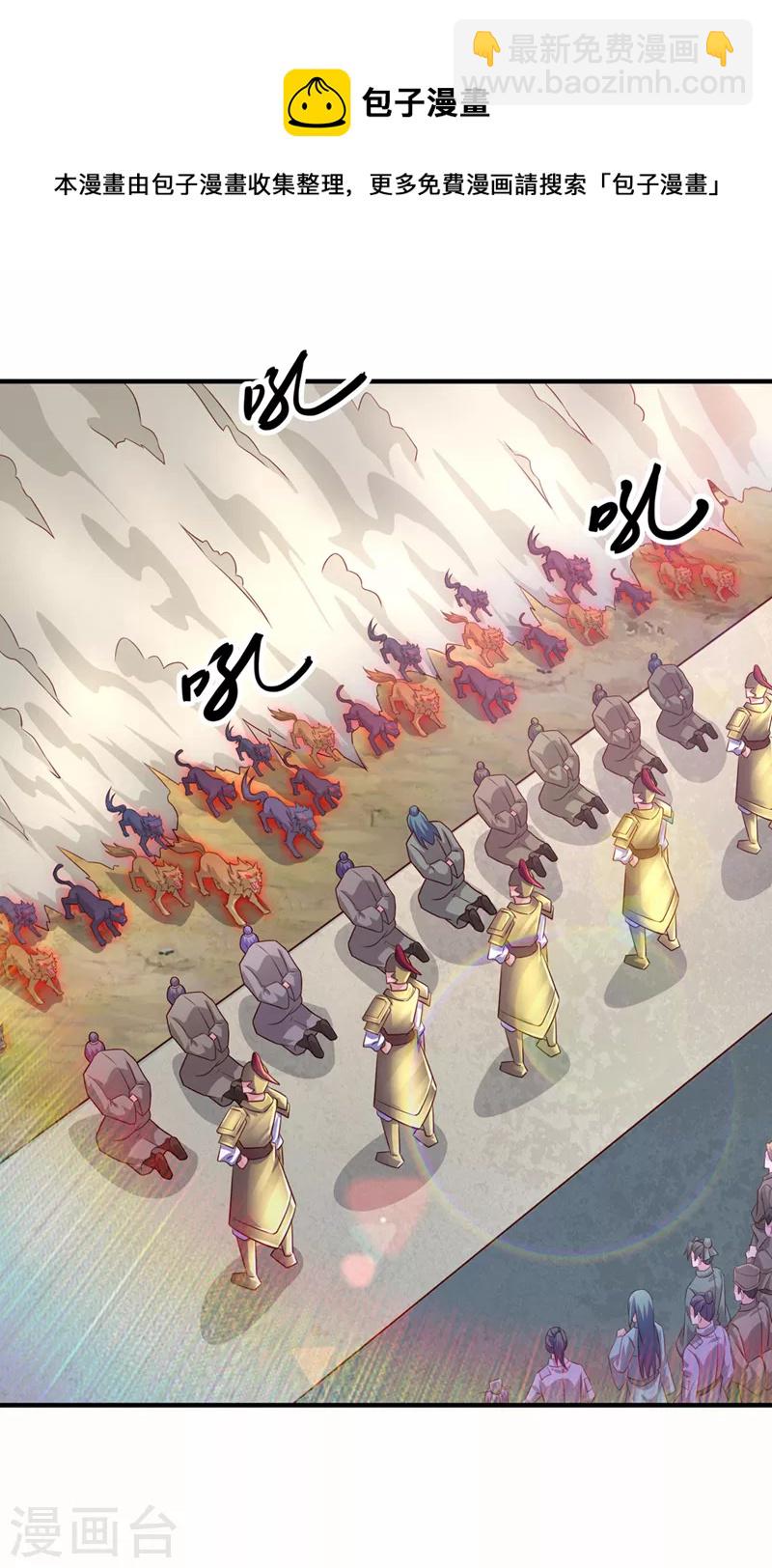 第504话 人挡杀人，神阻屠神16