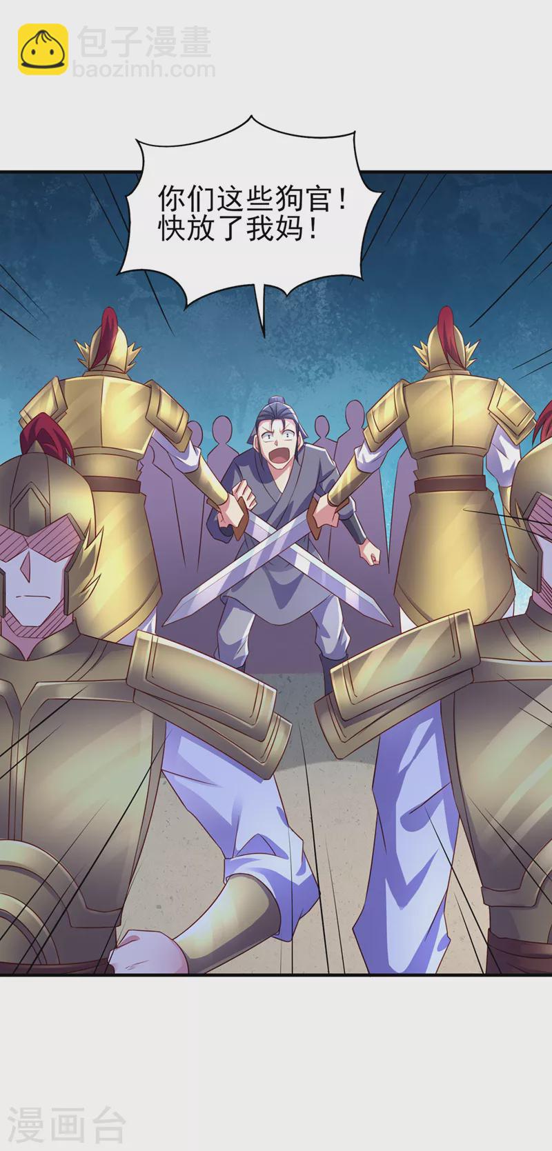 第504话 人挡杀人，神阻屠神17