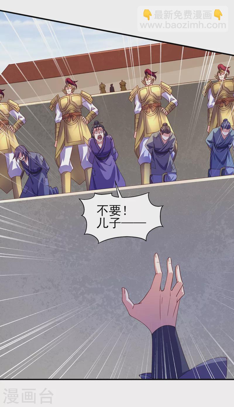 第504话 人挡杀人，神阻屠神22