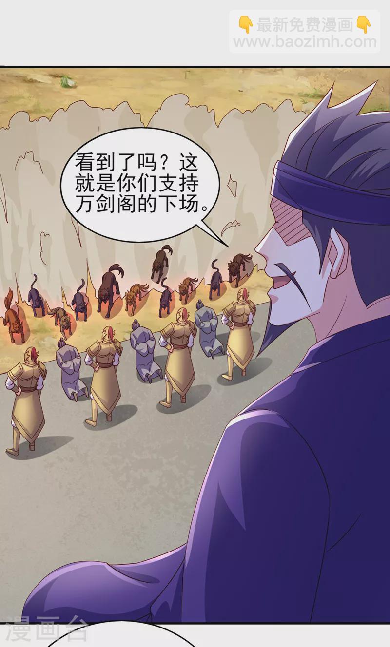 第504话 人挡杀人，神阻屠神23