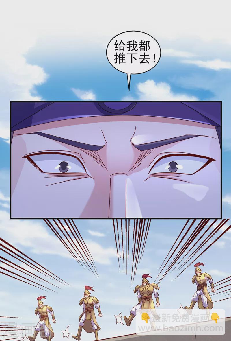 第504话 人挡杀人，神阻屠神25