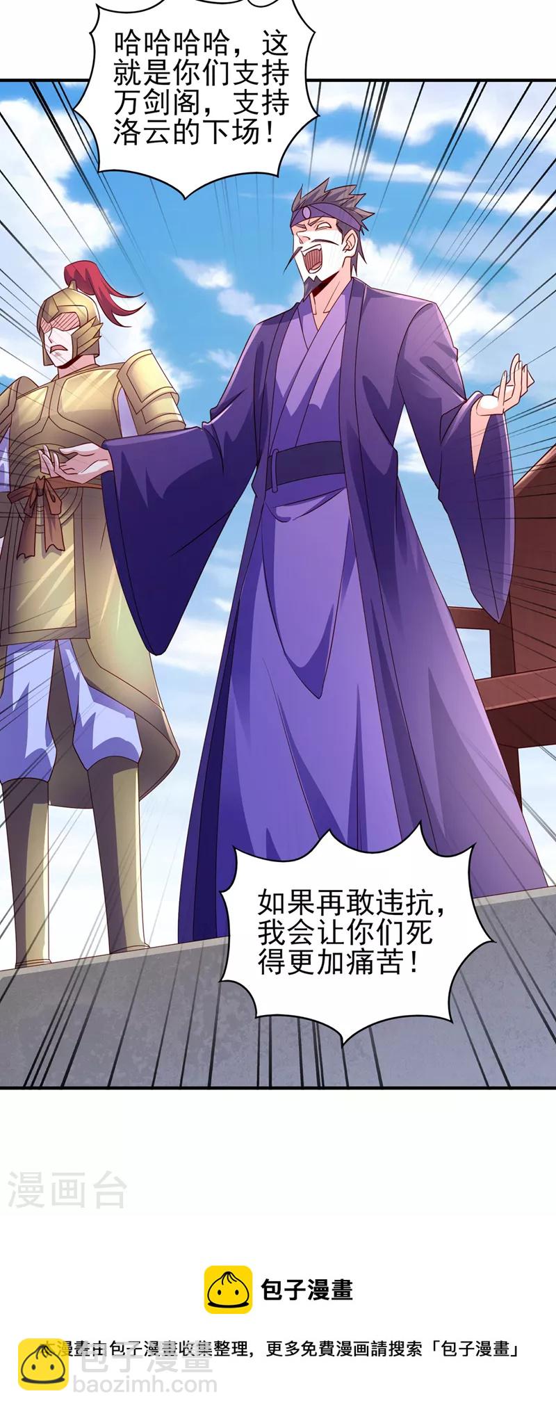 第504话 人挡杀人，神阻屠神28