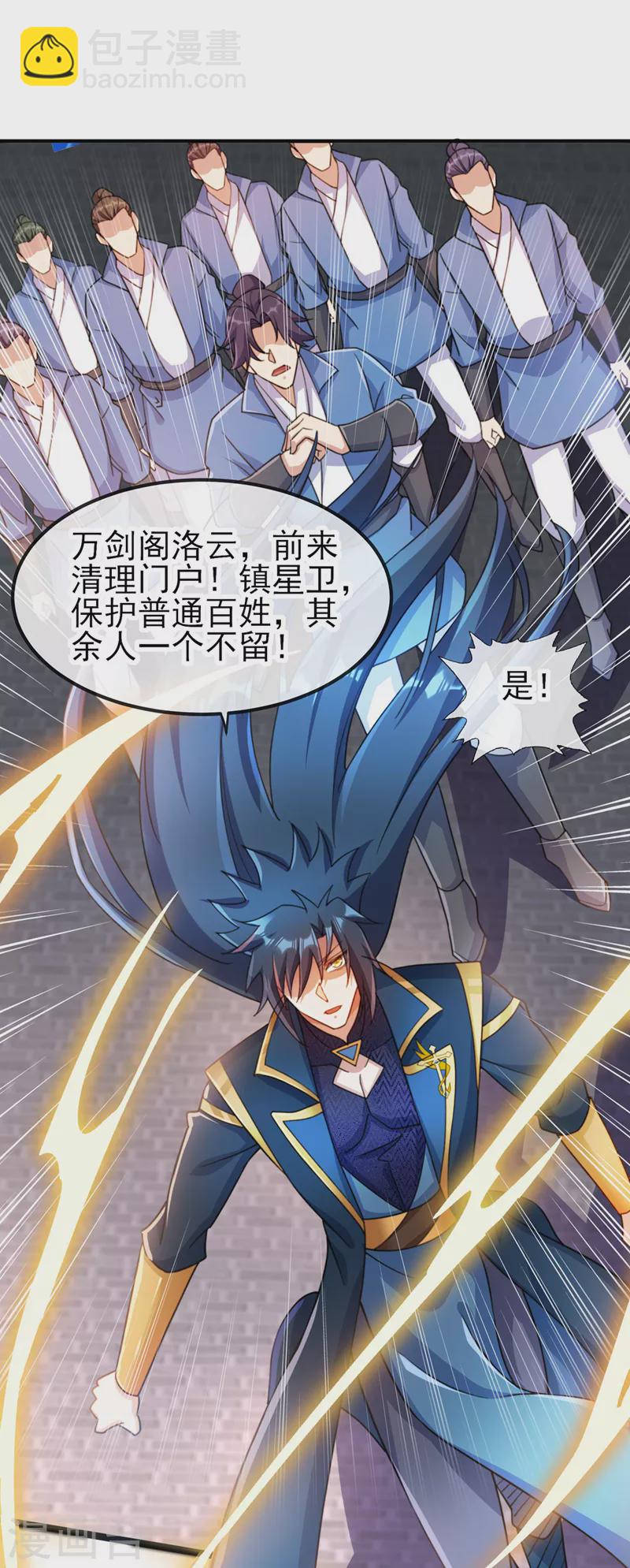 第504话 人挡杀人，神阻屠神34