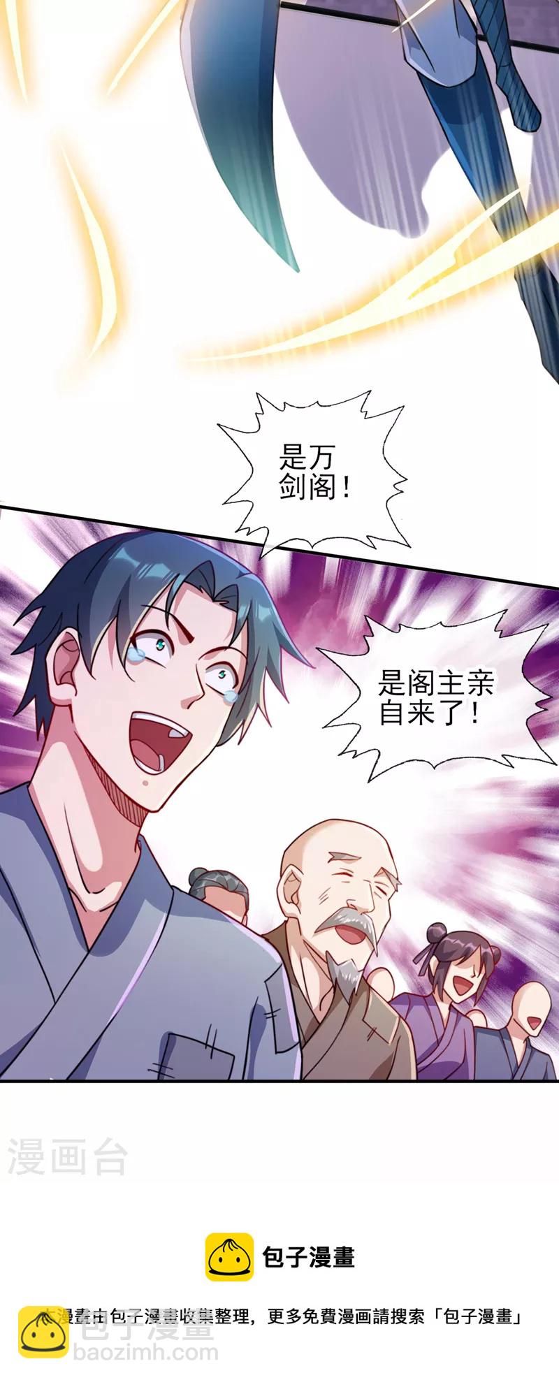 第504话 人挡杀人，神阻屠神35