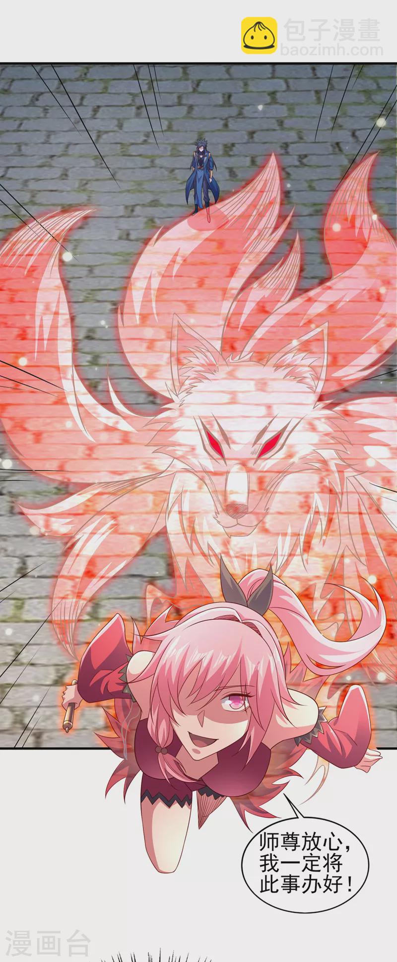 第504话 人挡杀人，神阻屠神6