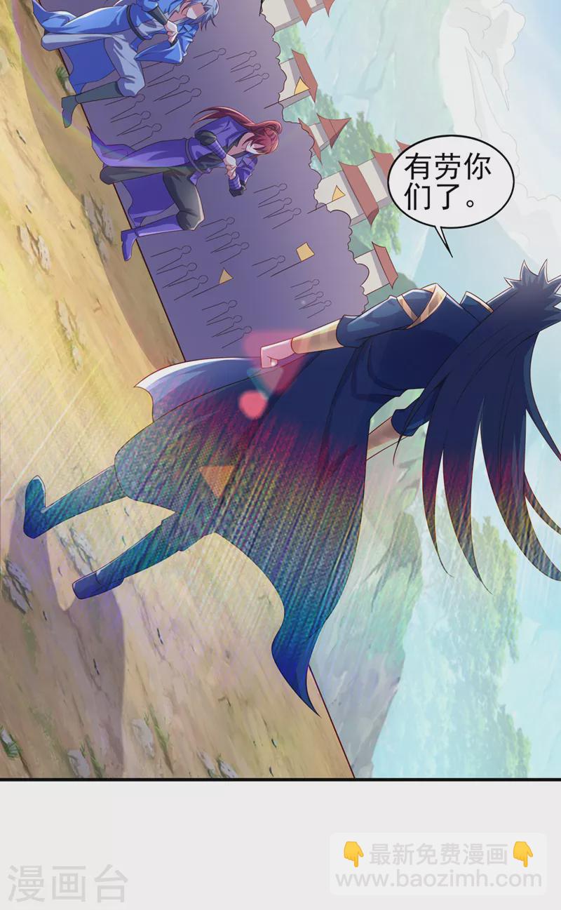 第504话 人挡杀人，神阻屠神9