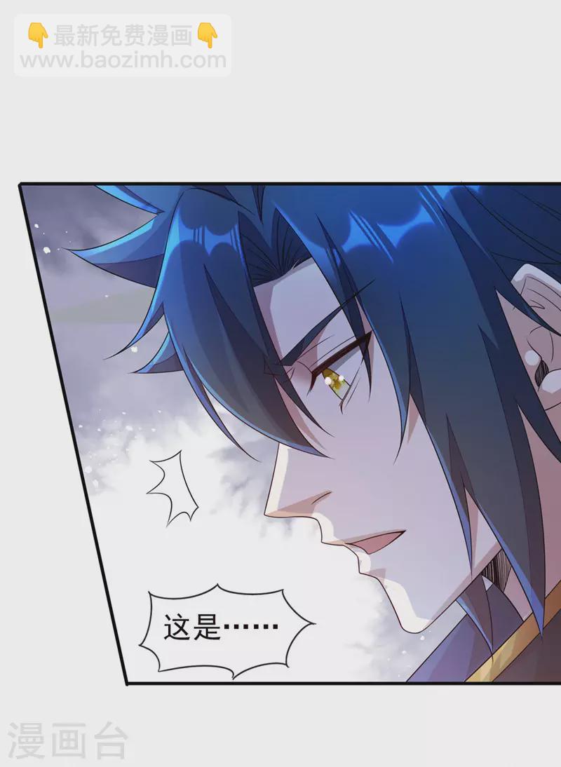 第505话 你好大的胆子！19