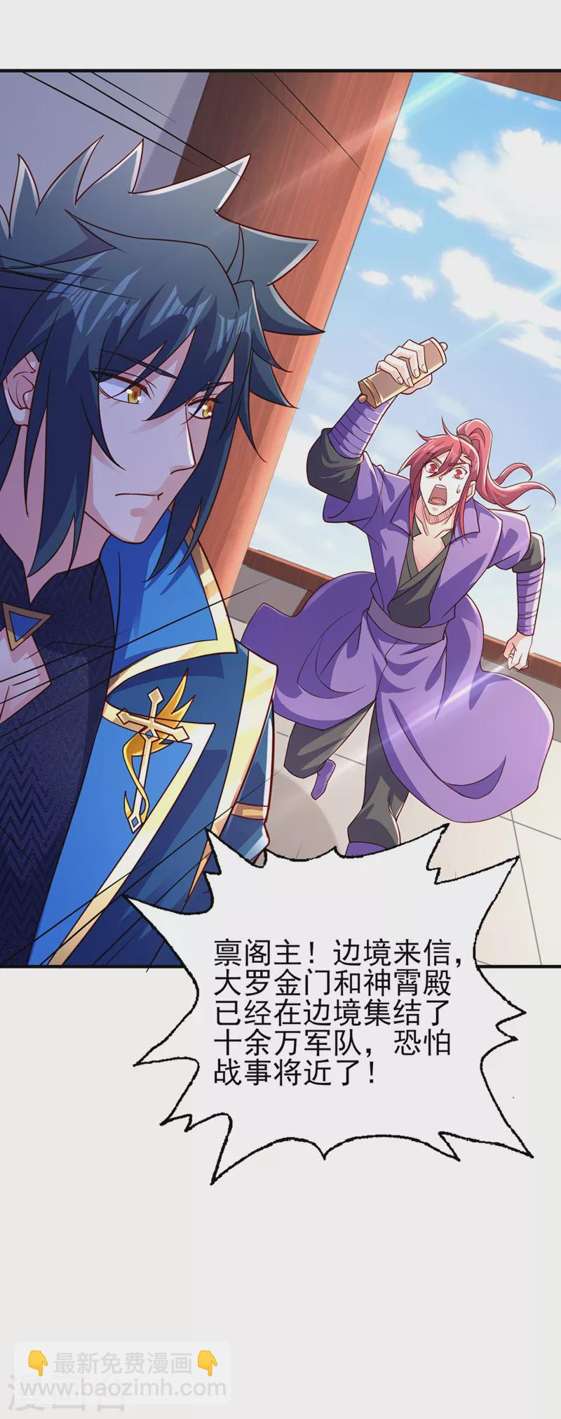 第506话 腐朽不灭，难获新生11