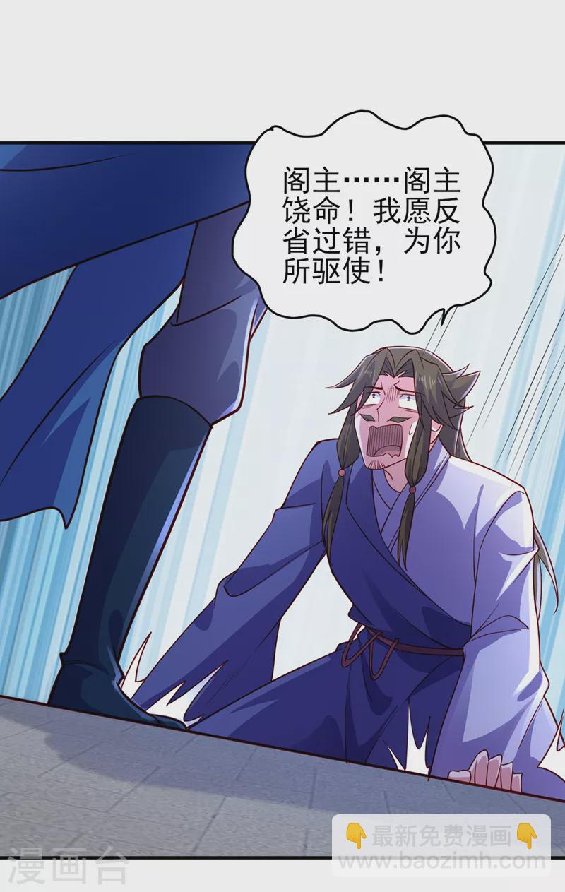 第506话 腐朽不灭，难获新生2