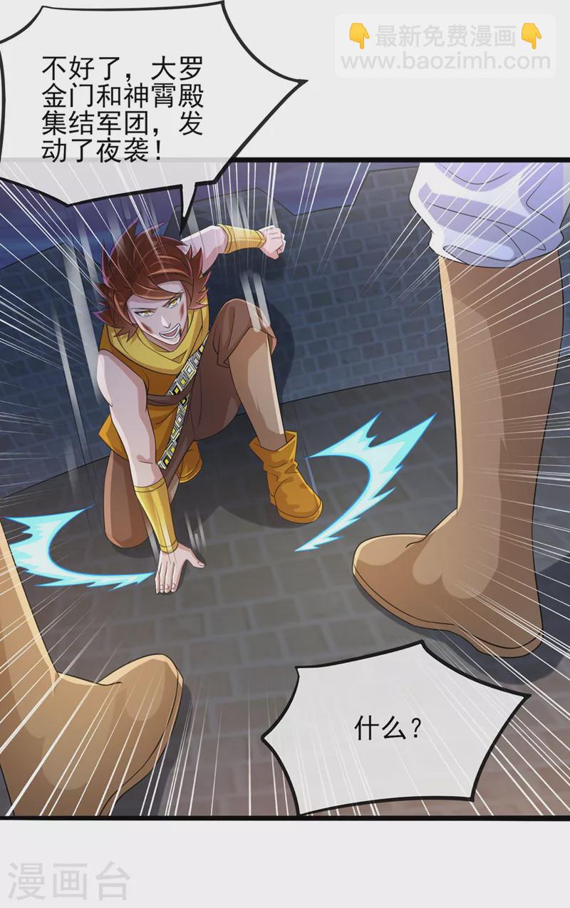 第506话 腐朽不灭，难获新生22