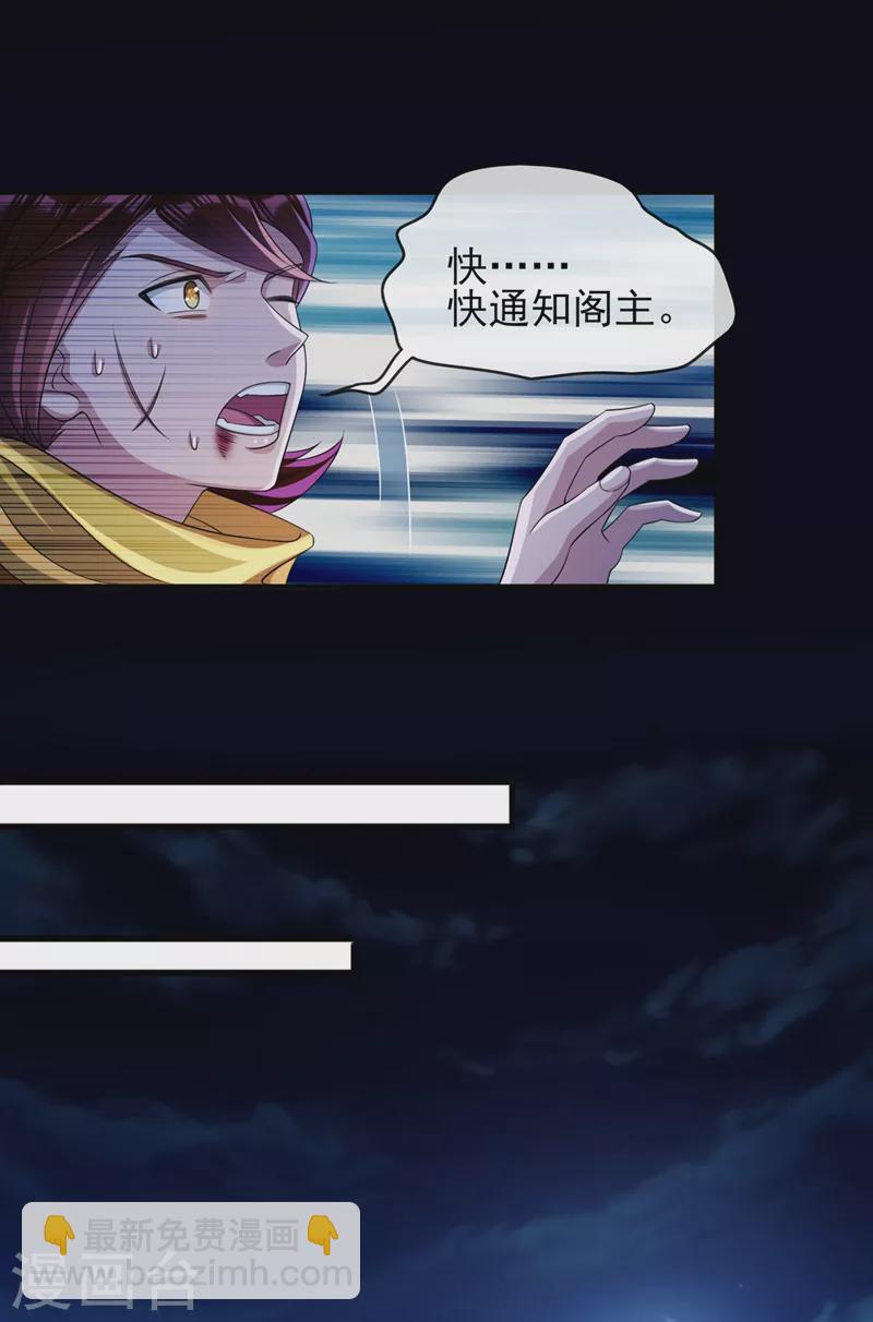 第506话 腐朽不灭，难获新生23