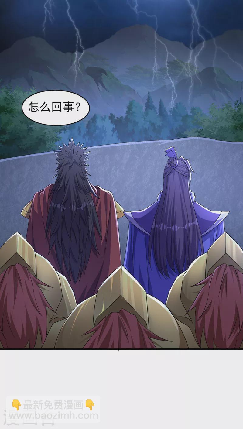 第506话 腐朽不灭，难获新生31