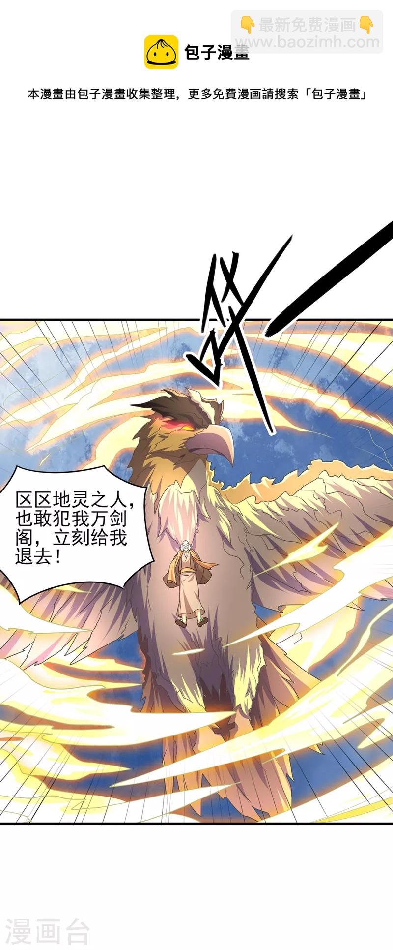 第506话 腐朽不灭，难获新生32