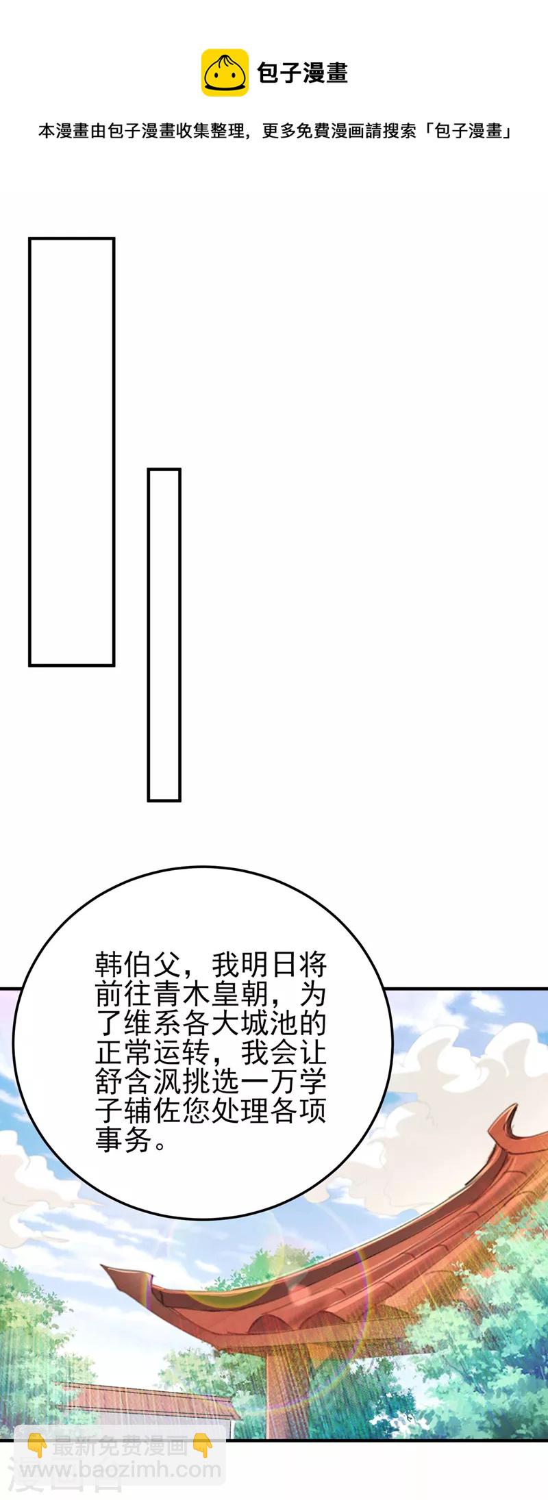 第506话 腐朽不灭，难获新生8