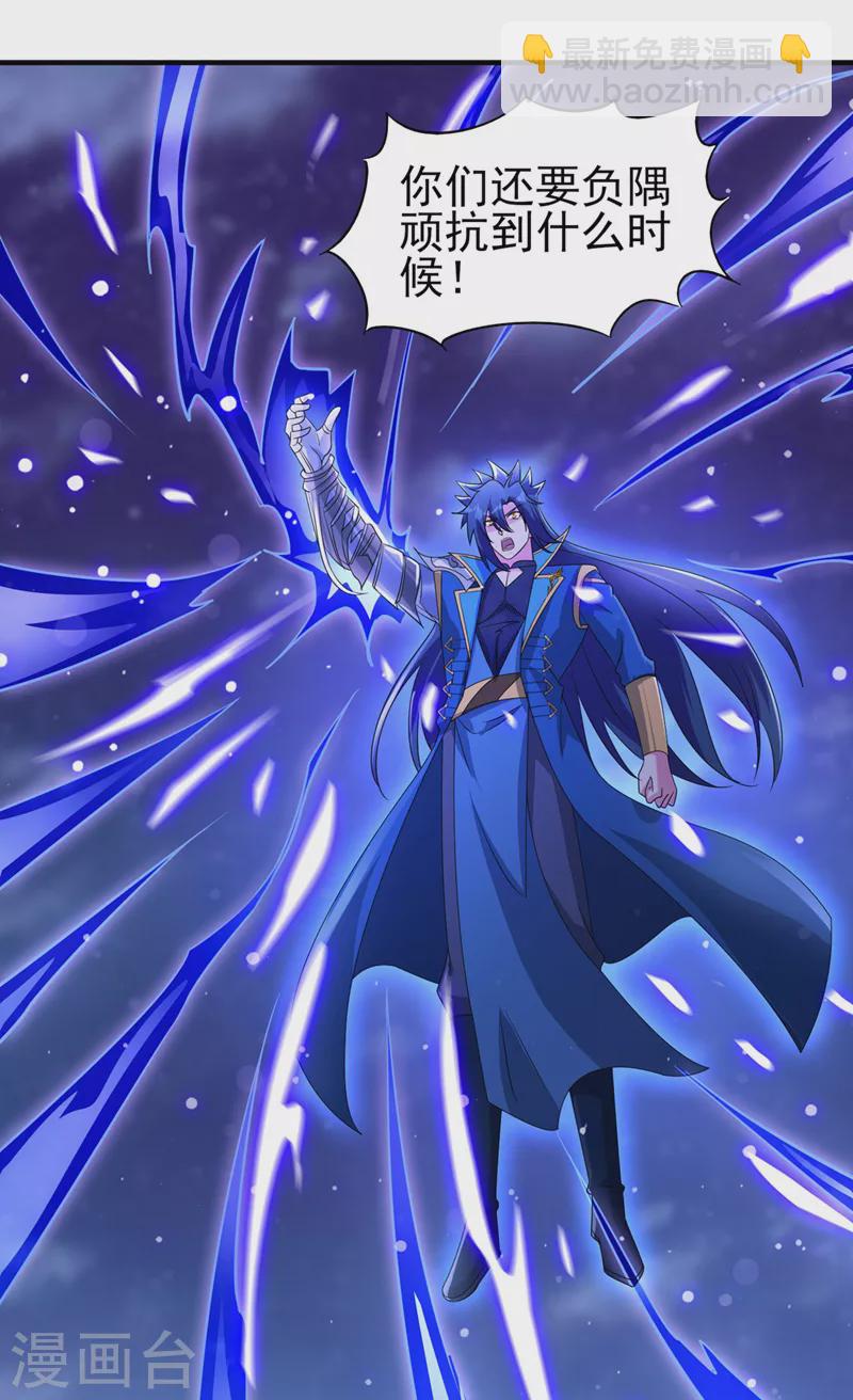第509话 速战速决！13