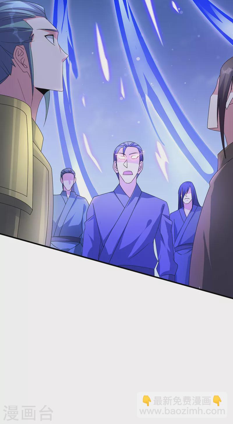 第509话 速战速决！14