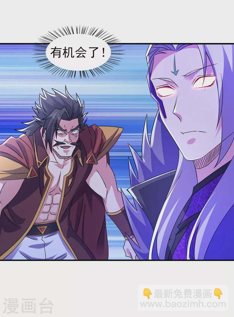 第509话 速战速决！15