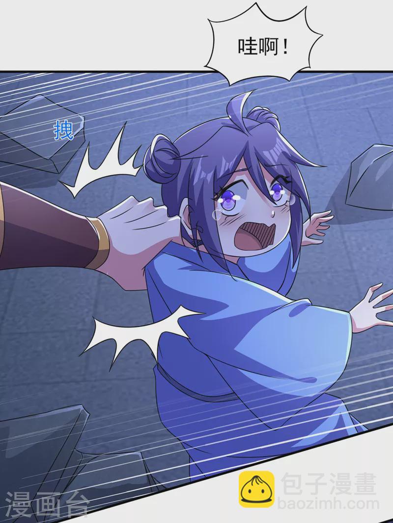 第509话 速战速决！16