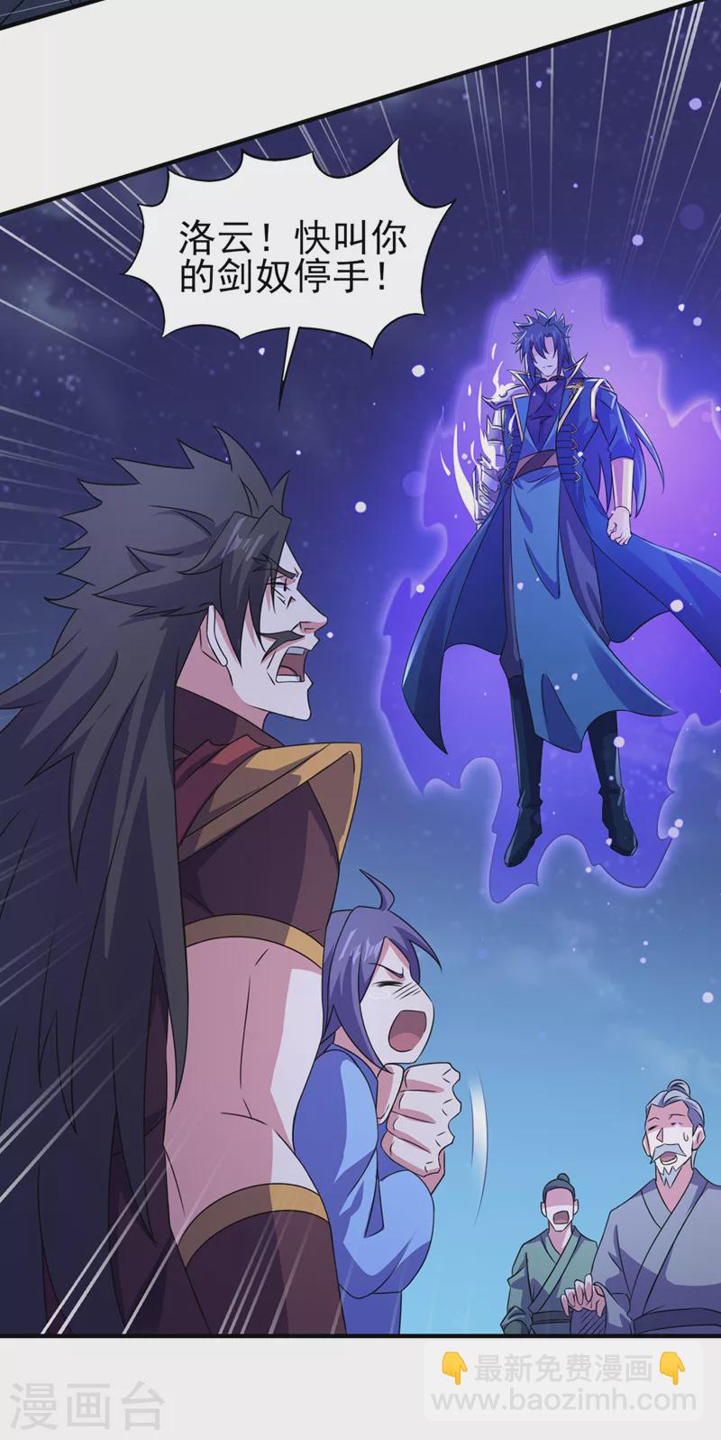 第509话 速战速决！17