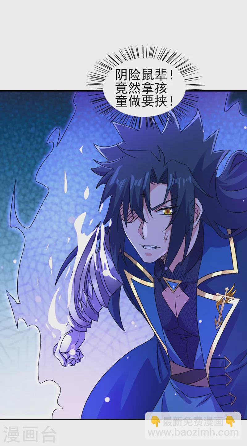 第509话 速战速决！18