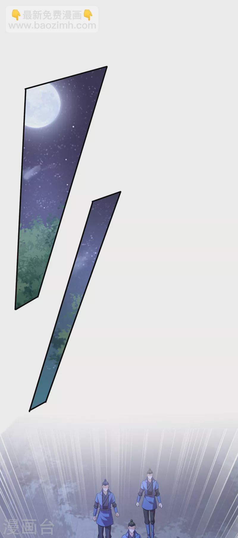 第509话 速战速决！2