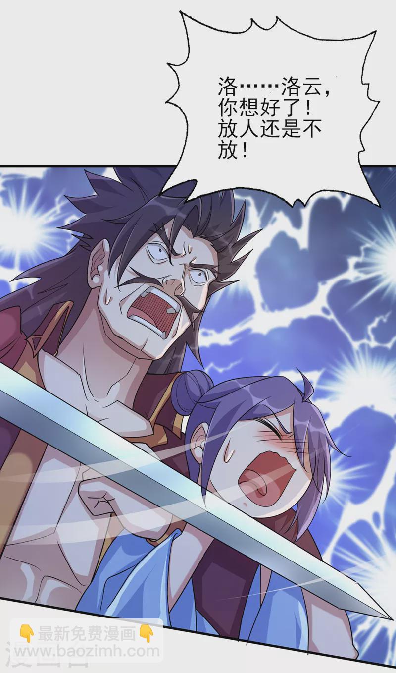 第509话 速战速决！27